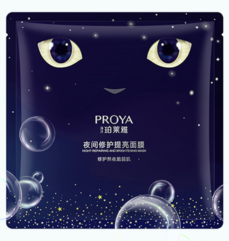 z6人生就是博夜间修护提亮面膜
